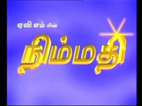 Nimmathi - Title Song