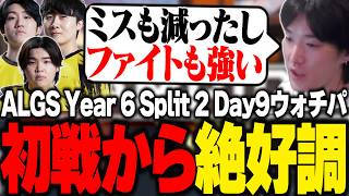 【ALGS】初戦から絶好調なRIDDLE ZEROの完璧な立ち回りに感服するゆきお【APEX/RIDDLE ORDER/ゆきお】