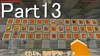 【マインクラフト】ぶらりきままにマインクラフト　part13　炭鉱探訪　下　【ゆっくり実況】