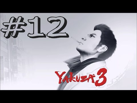 Yakuza 3 Remastered - Gameplay Walkthrough Part 12