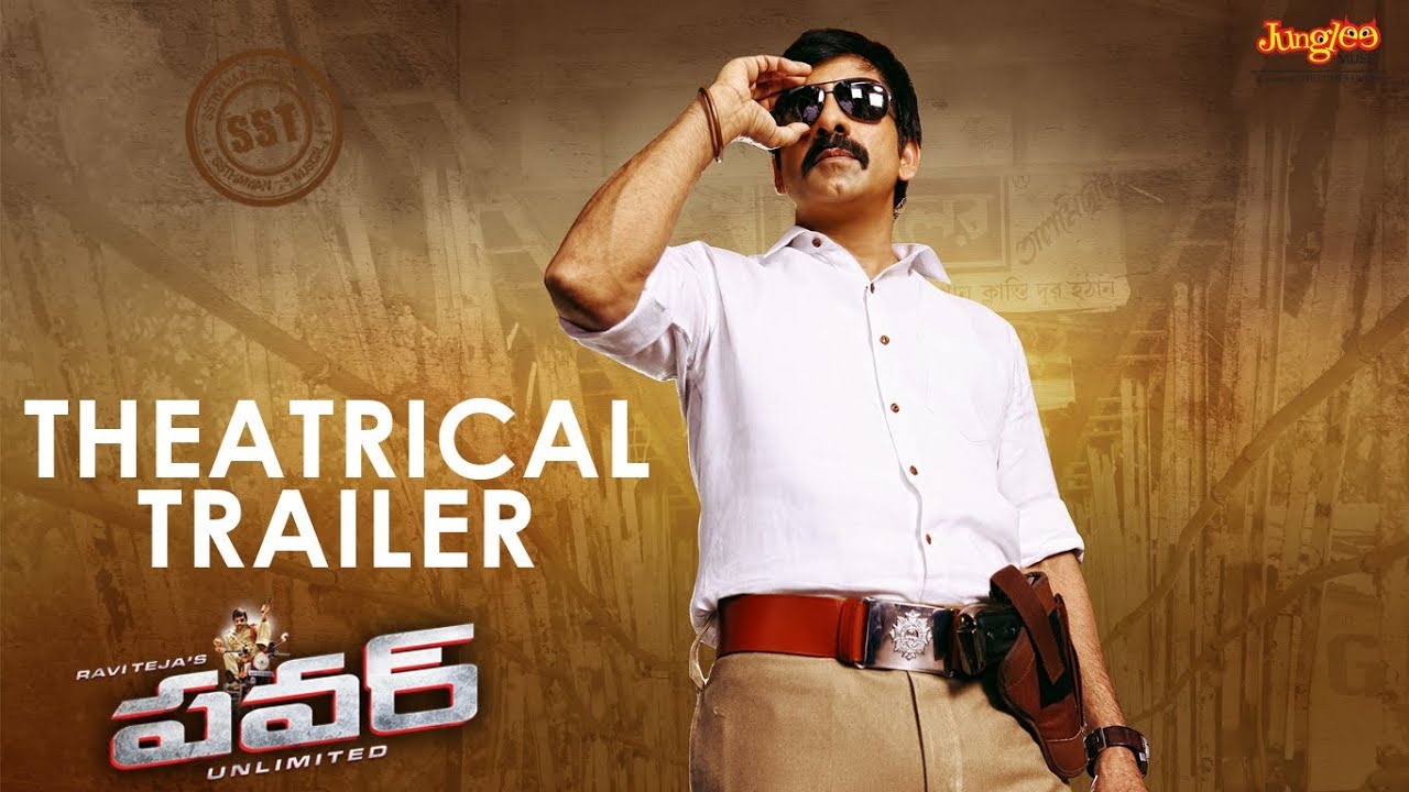 Power Trailer Thumbnail