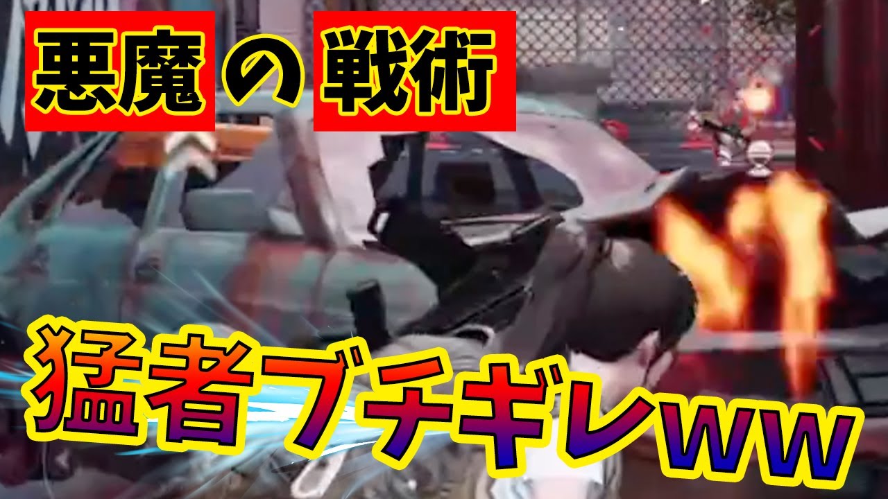 【荒野行動｜走り撃ち棒】猛者がブチギレるメインストリートタイマンの戦術がエグすぎww【猛者レベル1メイスト編】