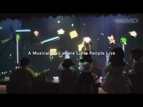 A Musical Wall where Little People Live