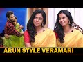 Romance பண்ணும்போது சிரிப்பு வரும் Bharathi Kannamma