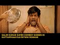 Best Comedy Scenes In Kattappanayile Rithwik Roshan Salim Kumar Malayalam Movie ManoramaMAX