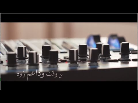 Ali ATH - 21 (Feat EBAD) Official Video