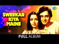 Sweekar Kiya Maine Shabana Azmi Vinod Mehra Ajnabi Kaun Ho Chand Ke Paas Jo Sitara JukeBox