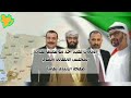 عاجل : الامارات تعين أحد مواطنيها لقيادةالانتقالي خلفاللزبيدي