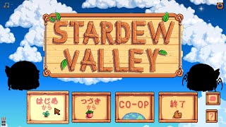 スカーレット姉妹の牧場生活【STARDEW VALLEY　第1話】【STARDEW VALLEY】【ゆっくり実況】