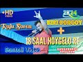 Biri Dogoy New Santali Video Raju Soren Orchestra Video Song 2024
