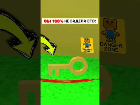 СЕКРЕТНЫЙ КЛЮЧ в медвежьей деревне Супер Беар Адвенчер | Super Bear Adventure secrets game, key!