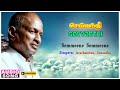Semmene Semmene WhatsApp Status