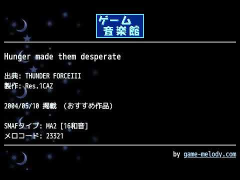 Hunger made them desperate (THUNDER FORCEIII) by Res.1CAZ | ゲーム音楽館☆