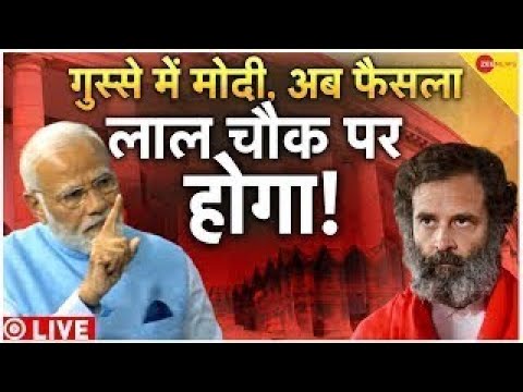 PM Modi On Kashmir Live : मोदी ने क्यों कहा जिसने मां का दूध पिया है आ जाए| Parliament | Rahul News