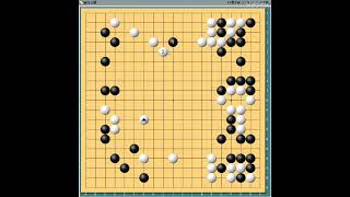囲碁【4子局指導碁解説】