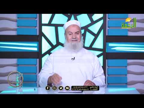 أمى على رأسى ولكن برنامج الأسرة المسلمة مع فضيلة الدكتور أبو الفتوح عقل