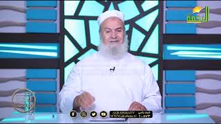 أمى على رأسى ولكن برنامج الأسرة المسلمة مع فضيلة الدكتور أبو الفتوح عقل