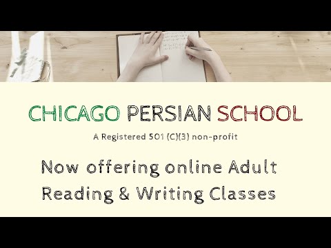Chicago Persian School Online Reading & Writing Class for Adults