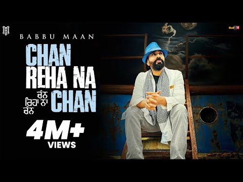 Chan Reha Na Chan