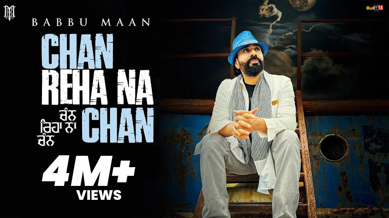 Chan Reha Na Chan Lyrics | Babbu Maan