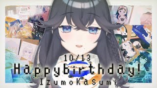【お誕生日配信】おめでとう と ありがとう。【出雲霞/にじさんじ】