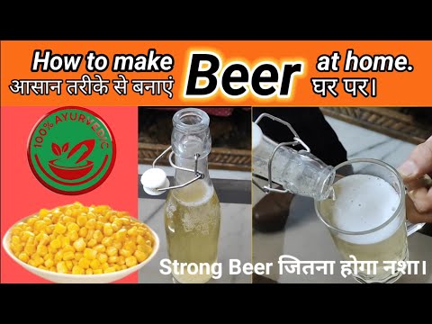 Craft Your Own Corn Beer at Home! Easy Step-by-Step Guide 🍺 // How To Make Corn Beer.