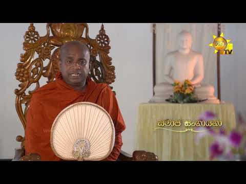 Hiru TV
