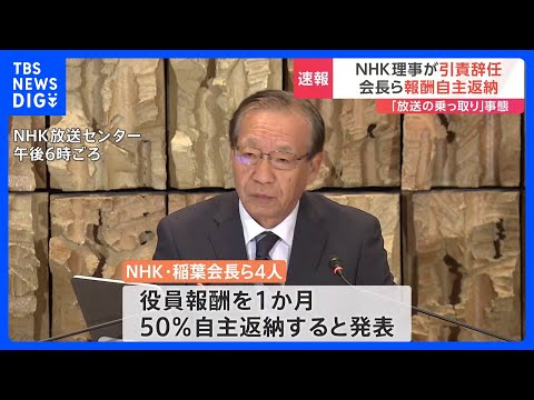 中華人民共和国