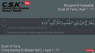 Download lagu Muzammil Hasballah | Surat At-Tariq | Ayat 1 - 17 | Merdu mp3