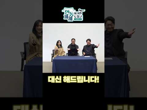 (Shorts)마카다안동 ‘안동에 가면 까치도 있고’ – Feat. #EVENT ✨