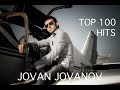Jovan Jovanov 100 NAJPOZNATI PESNI