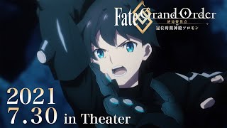Download lagu 【本PV】アニメ『Fate/Grand Order -終局特異点 冠位時間神殿ソロモン-』 mp3 Download lagu 【本PV】アニメ『Fate/Grand Order -終局特異点 冠位時間神殿ソロモン-』 mp3