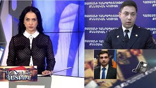 Դանակահարել են հյուրանոցի անվտանգության աշխատակցին