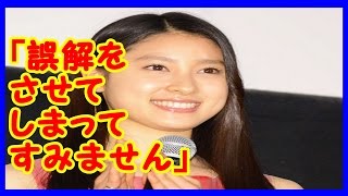 【土屋太鳳】俳優の野村祐希（22）が2幼なじみの女優・土屋太鳳（22）に・・・