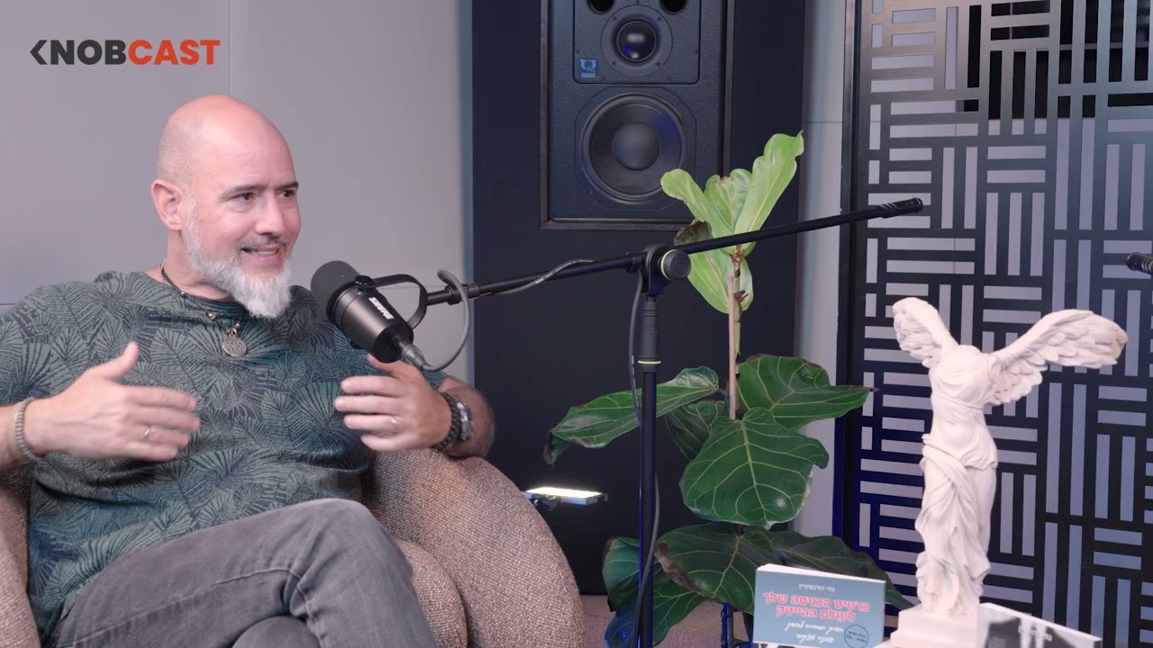 קוד שבור - פרק 7 - הפודקאסט של נתי הורנשטיין וקובי יונסי thumbnail