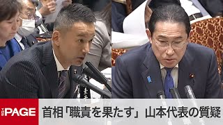 Re: [討論] 日本人為何很少政黨輪替的想法