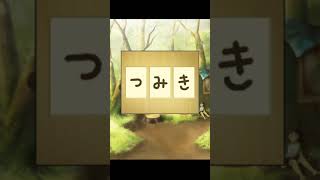 友達、出来るかな？【ひみつきち】 #1