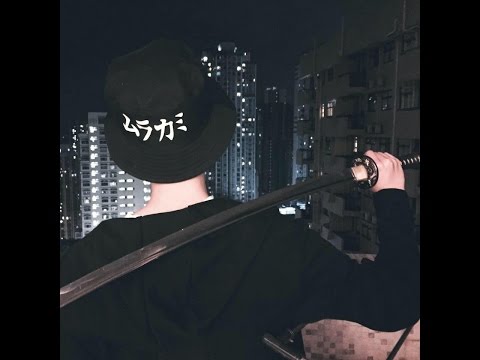 2. 劈友夜 (Butcher Eve) Audio - 米奇老味神奇屋 The Low Mays