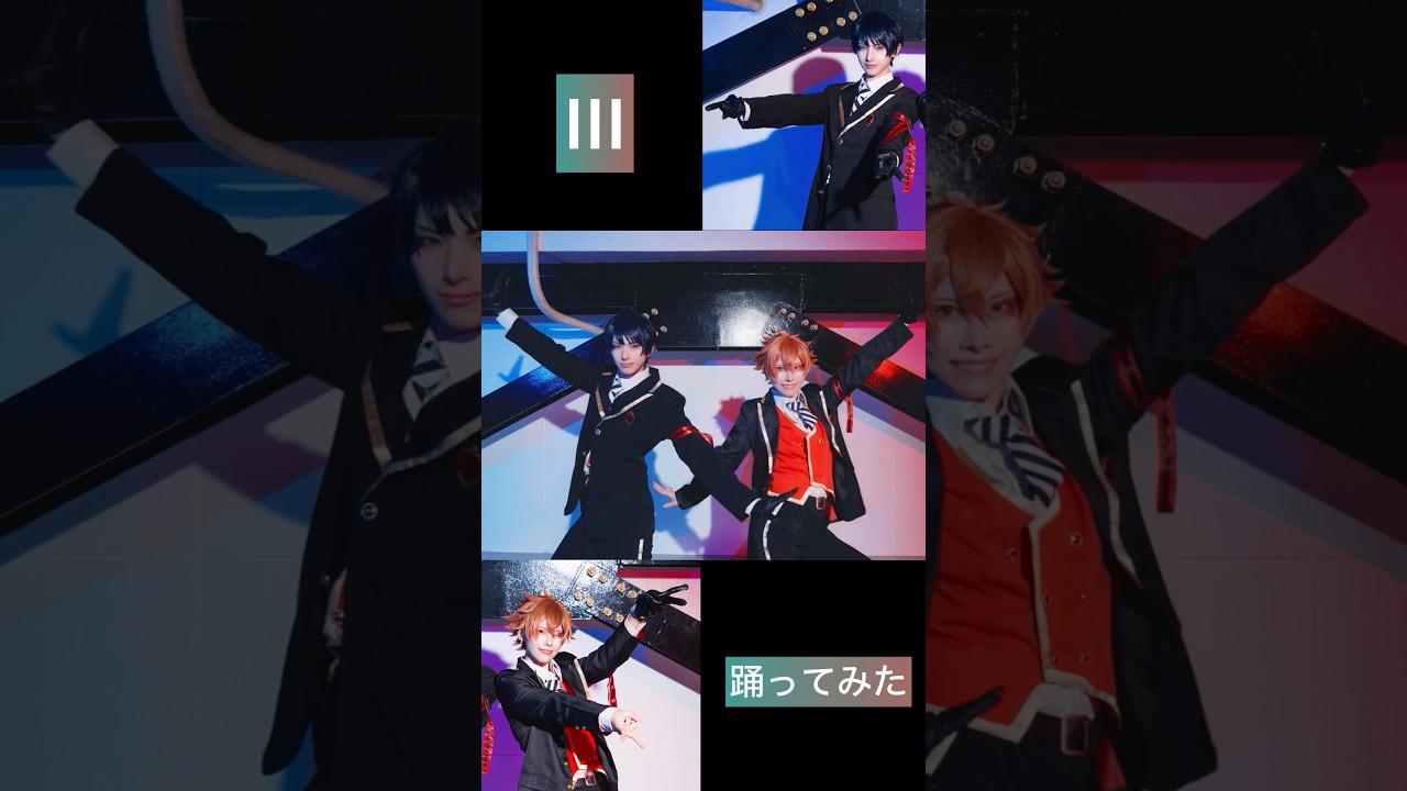 IIIエーデュースで踊ってみた#ツイステ