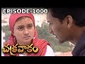 Episode 1000 Chakravakam Telugu Daily Serial Manjula Naidu Loud Speaker