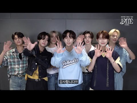 Online Live Streaming Announcement