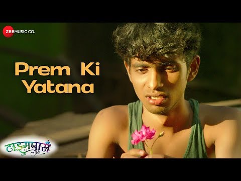 Prem Ki Yatana | Time Pass | Prathamesh Parab & Ketakee Mateygaonkar | Chinar Kharkar