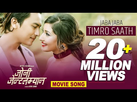 Jaba Jaba Timro Saath | JOHNNY GENTLEMAN | Anju Panta, Paul Shah, Aanchal Sharma | Nepali Movie Song