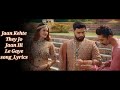 Jaan Kehte They Jo Jaan Hi Le Gaye Song Lyrics
