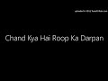 Chand Kya Hai Roop Ka Darpan