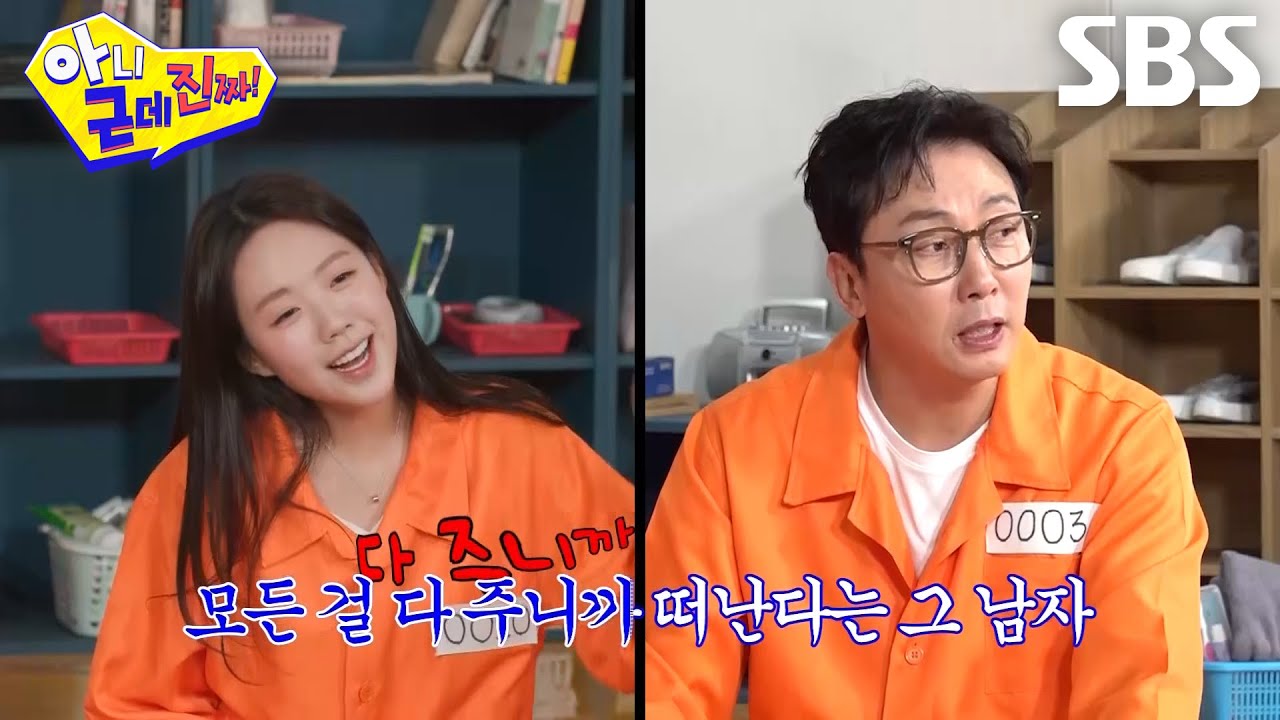 [선공개] “잠깐만...” 탁재훈, 화음 이상하게 쌓는 지예은에 당황↗