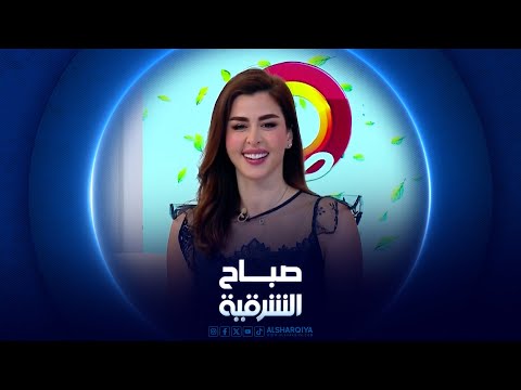 شاهد بالفيديو.. أهمية الموسيقى في الأعياد والمناسبات | صباح الشرقية