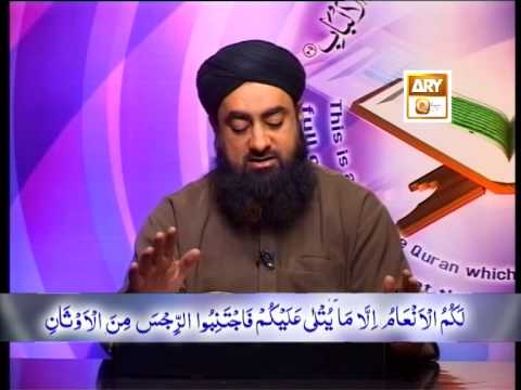 Tadabbur-r-Quran Ep.415 part 2