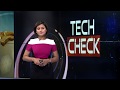 Tech Check: Latest news from the world of technology