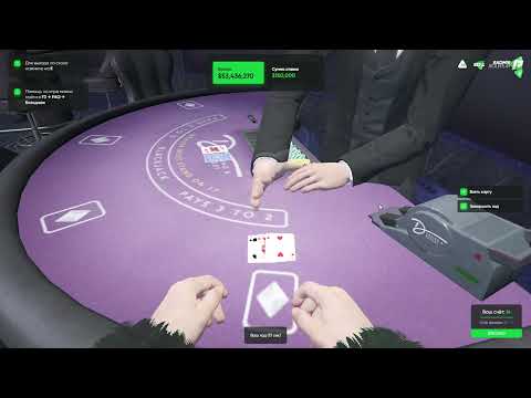 100% РАБОЧАЯ ТАКТИКА НА БЛЭКДЖЕК GTA 5 RP RADMIR